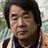 北上 次郎 北上 次郎