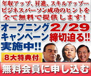 オープンキャンペーン実施中!!