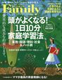 プレジデントFamily