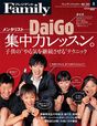 プレジデントFamily