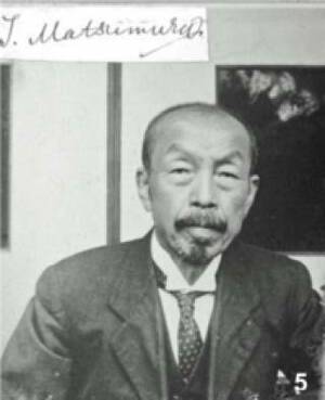 松村任三（1856-1928） 植物学者（写真＝PD-Japan／Wikimedia Commons）