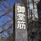 法律が変わる、ビジネスの仕組みが変わる【1】