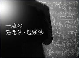 部門業績を1年で立て直すには