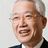 野間口 有(産業技術総合研究所理事長) 野間口 有