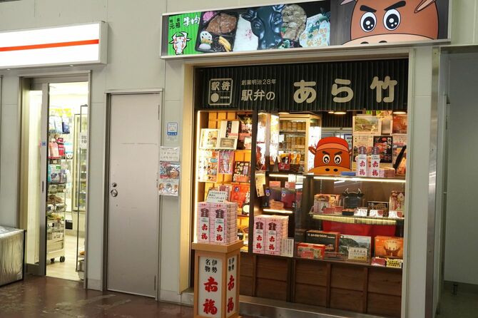 JR松阪駅のあら竹売店。駅弁だけでなく、三重県の代表的な土産も販売している。売店の面積は3畳ほど