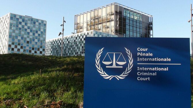 国際刑事裁判所の建物