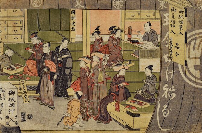 歌川豊国画「山東京伝の見世(店)」、18世紀。東京国立博物館蔵