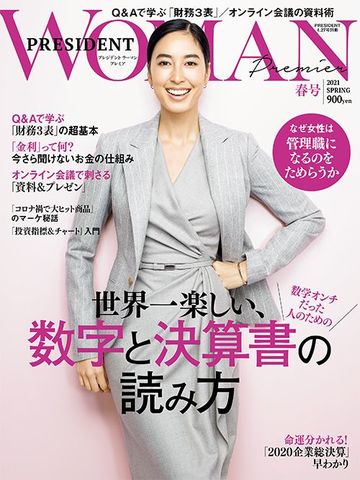 貸す金は1円もない 廃業に追い込まれても年3億の現金収入をつくった おばちゃん社長 のすごい方法 President Woman Online プレジデント ウーマン オンライン 女性リーダーをつくる