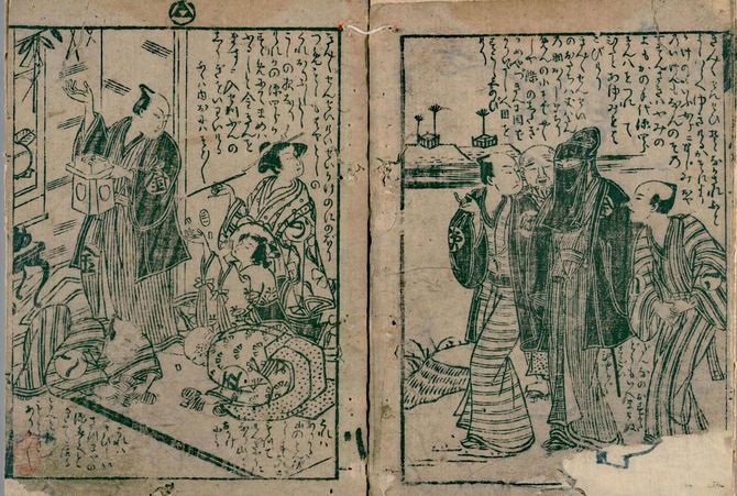 恋川春町 作・画『金々先生栄花夢』（版元：鱗形屋孫兵衛）、安永4年（1775）