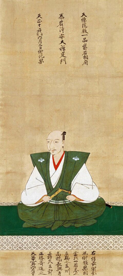 狩野元秀画「織田信長像」1583年（長興寺所蔵）の模本