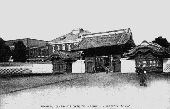 古写真『東京帝国大学』1903～1904年ごろ（写真＝PD US／Wikimedia Commons）