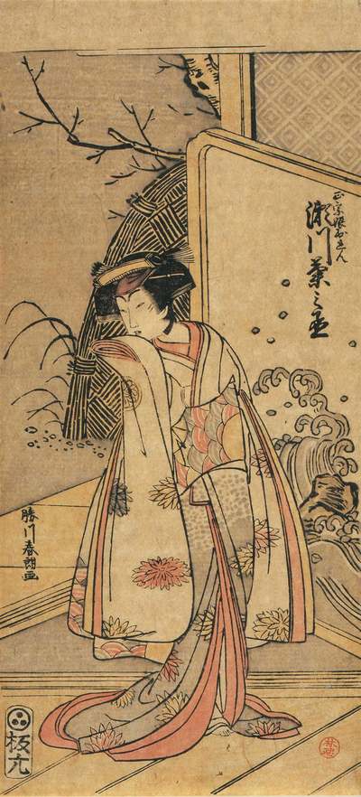 勝川春朗（葛飾北斎）画「三代目瀬川菊之丞の正宗娘おれん」1779年、東京国立博物館所蔵