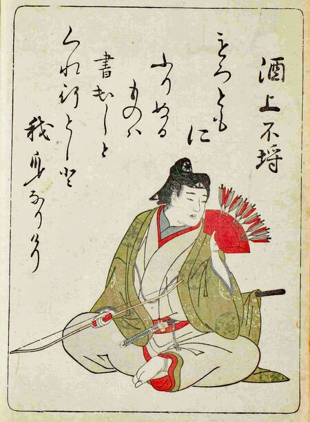 「吾妻曲狂歌文庫」に描かれた恋川春町（酒上不埒）、天明6年（1786）