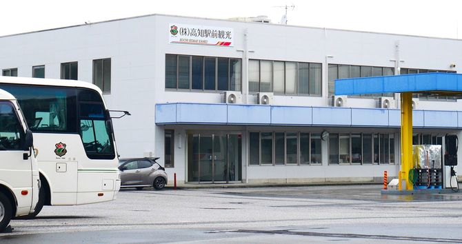 1950年に「高知駅前ハイヤー」として創業。貸切バス、送迎バス、高速路線バス、空港連絡バスなどを運行する