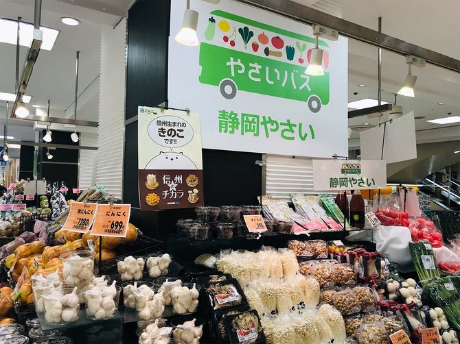 松坂屋静岡店の店頭に並ぶ、「やさいバス」の野菜