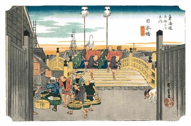 歌川広重　1834年　東海道五十三次（保永堂版）　＃1　日本橋　朝之景