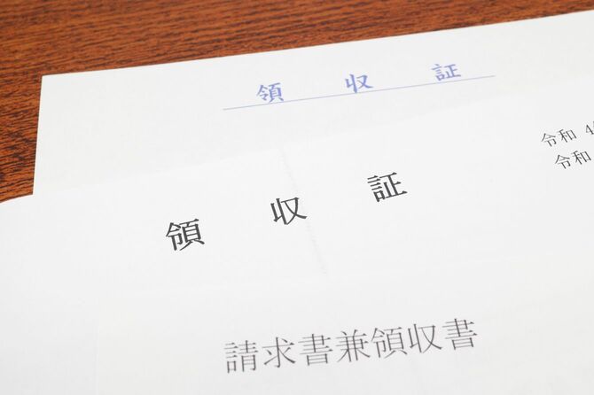 複数枚の領収書