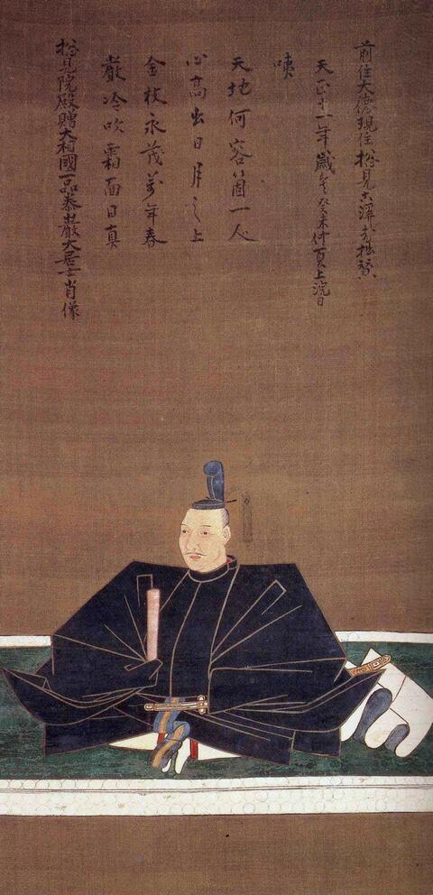 織田信長の1周忌のため描かれた肖像画（神戸市立博物館所蔵）