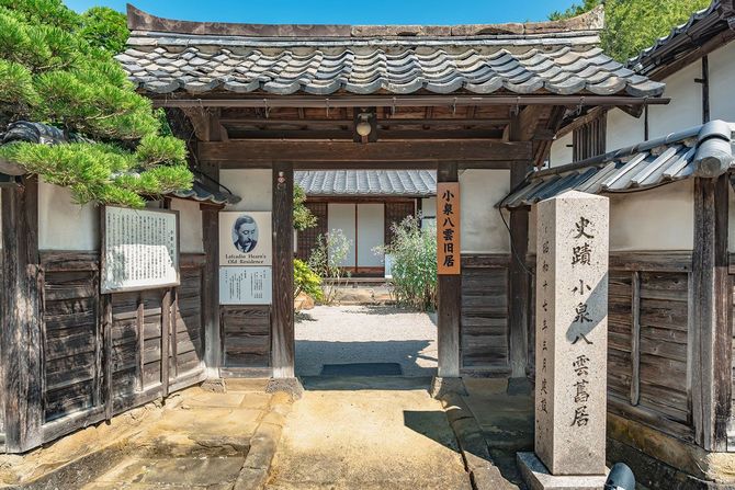 小泉八雲旧居
