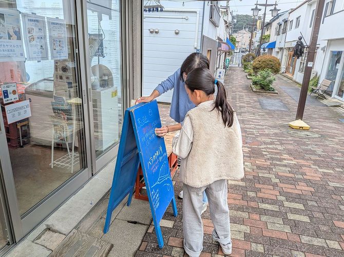 多種多様な魚を扱い、好奇心旺盛な子どもにも大人気のサカナヤマルカマ。美味しく楽しく食育ができる店です