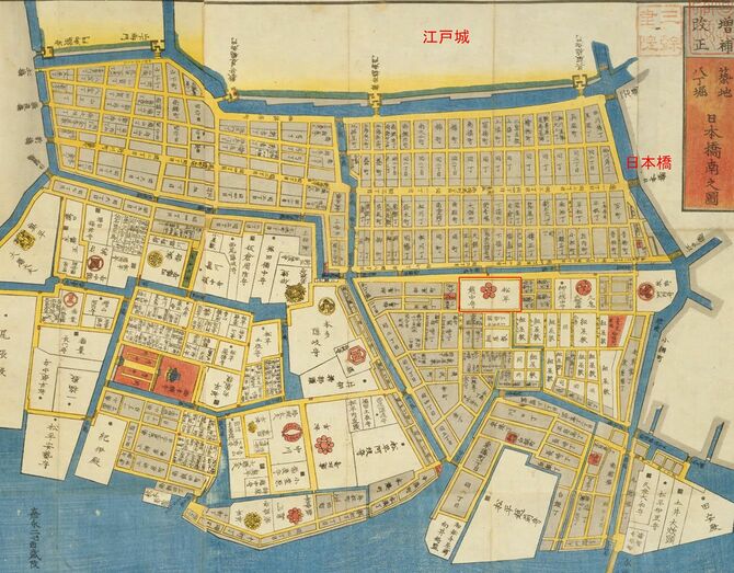 白河藩の上屋敷があった八丁堀ふきんの地図