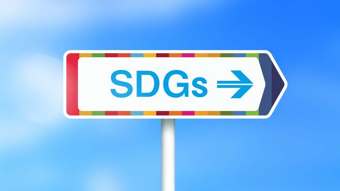 「SDGs」と書かれた看板