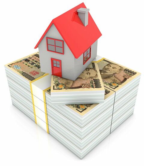 家と札束
