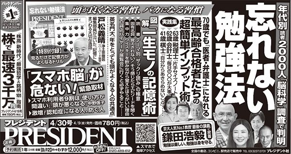 なぜ 潜水艦 には女性が乗れないのか タバコとお酒と男と女 President Online プレジデントオンライン