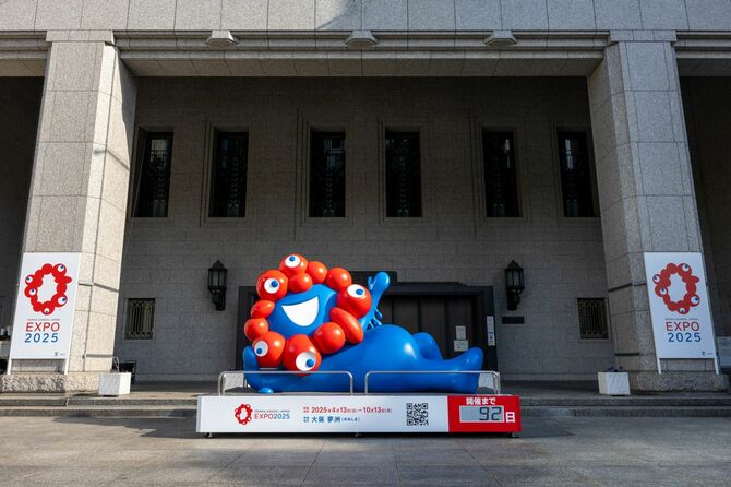 2025大阪万博の入口