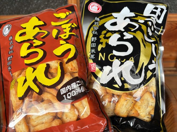 ごぼうあられは、黒こしょうあられと同時期に発売した