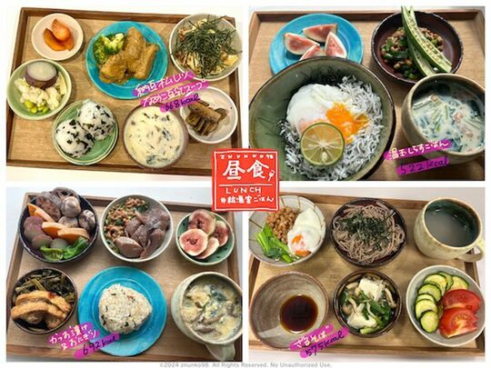 ずぬんこさんの昼食