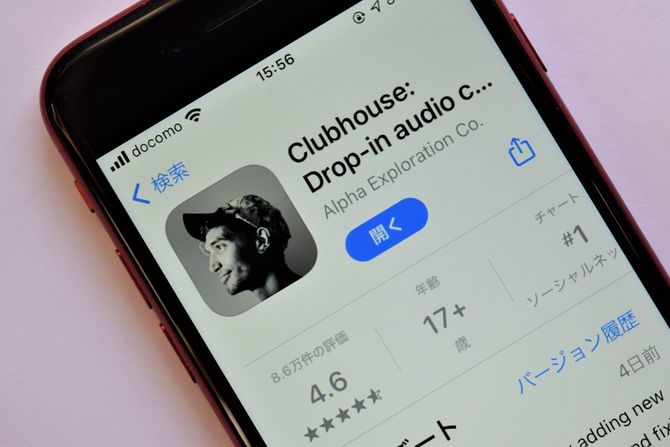 App StoreのClubhouseダウンロード画面