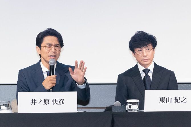 記者らをなだめる井ノ原氏の発言に対し、会場から拍手が……