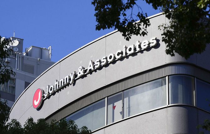 東京都港区のジャニーズ事務所