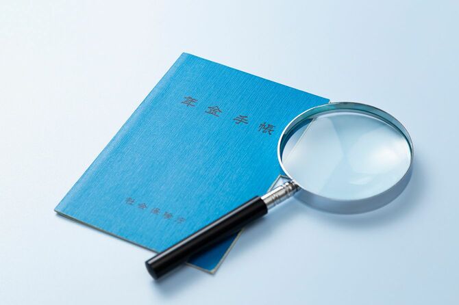 年金手帳