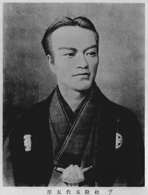 「あさが来た」でディーン・フジオカが演じた五代友厚、『五代友厚伝』より