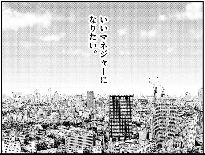 『Googleで学んだ 圧倒的成果を出し続けるマネジャーの最優先事項』