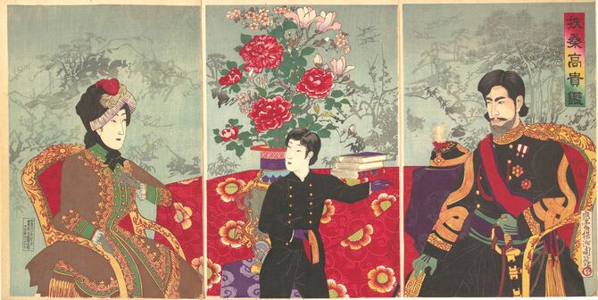 明治天皇と昭憲皇后、第三皇子・嘉仁親王（のちの大正天皇）／「扶桑高貴鑑」楊洲周延・画（1887年）