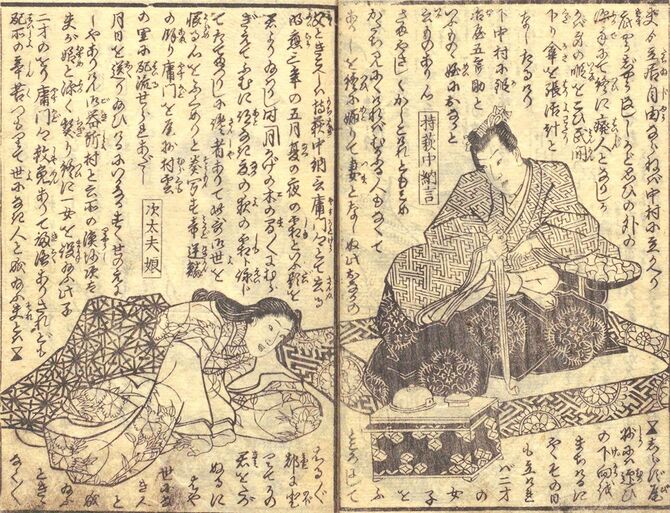 歌川芳虎画『繪本太閤記』弐編、松延堂伊勢屋庄之助、1871年