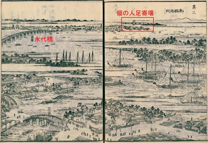 松濤軒斎藤長秋ほか著『江戸名所図会 7巻』、1834～1836年（天保5～7）、