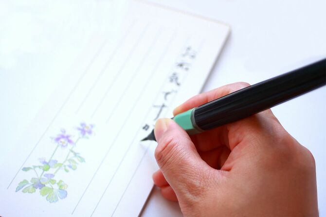 筆ペンで日本語で書く