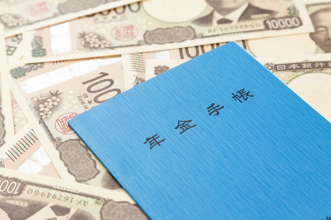 年金手帳と一万円札