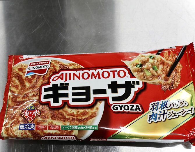 「永久改良」の精神で毎年のようにリニューアルされている「ギョーザ」