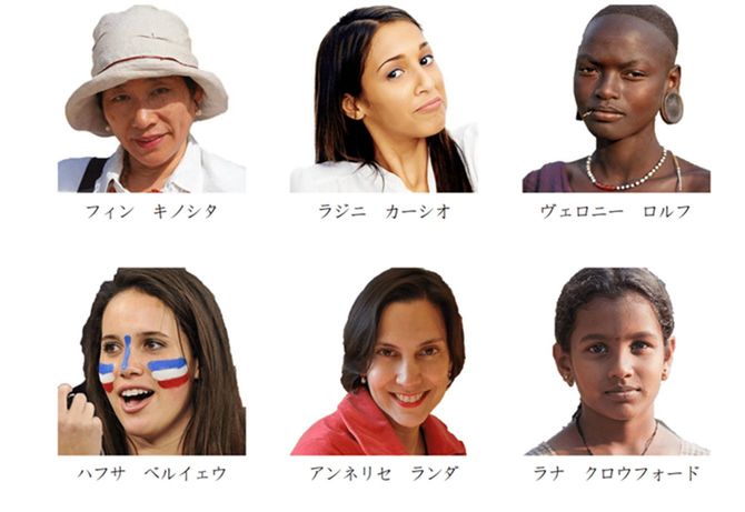 顔と名前を覚える種目の過去問の一部