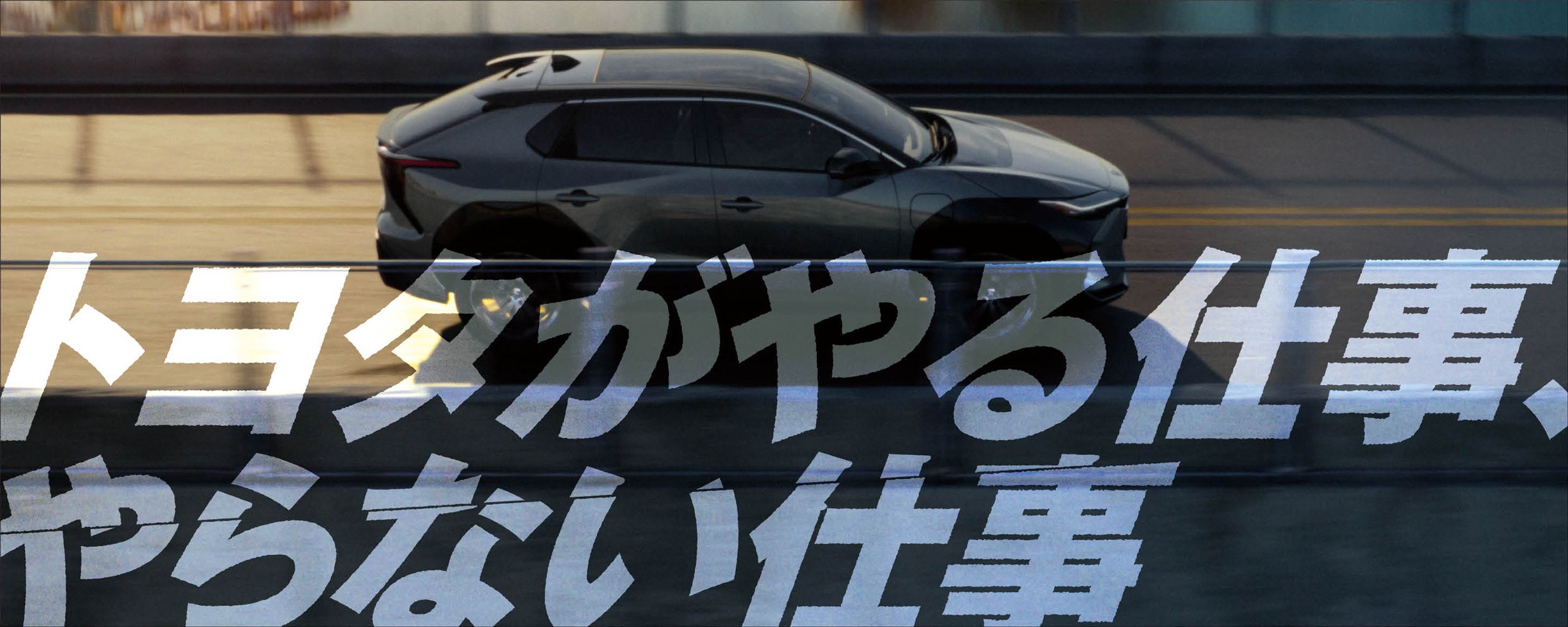 トヨタがやる仕事、やらない仕事」の記事一覧 | PRESIDENT Online