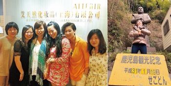 （左）上海支社で現地スタッフと一緒に（右）鹿児島にて。西郷隆盛の銅像前でポーズ！