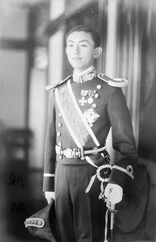 久邇宮朝融王（1901～1959）