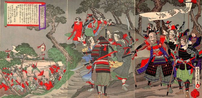 豊原国輝画「近世史略武田耕雲斎筑波山之圖（天狗党の乱）、明治24年（1891）