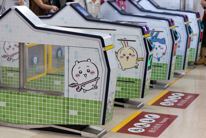 ちいかわ