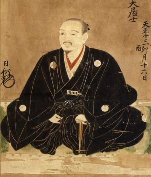 丹羽長秀の肖像画（模本）、原本は安土桃山時代、東京大学史料編纂所所蔵